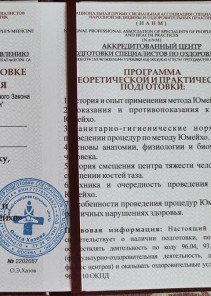 Фото проститутки Стелла №13 в городе Лыткарино