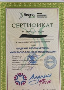 Фото проститутки Стелла №14 в городе Лыткарино