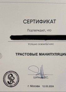 Фото проститутки Стелла №15 в городе Лыткарино